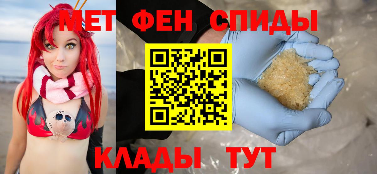 Amphetamine 97% Гусиноозёрск