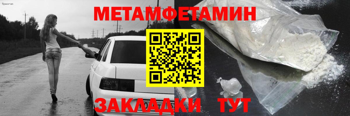 Амфетамин  Вход с VPN  Гусиноозёрск  Амфетамин Розовый 