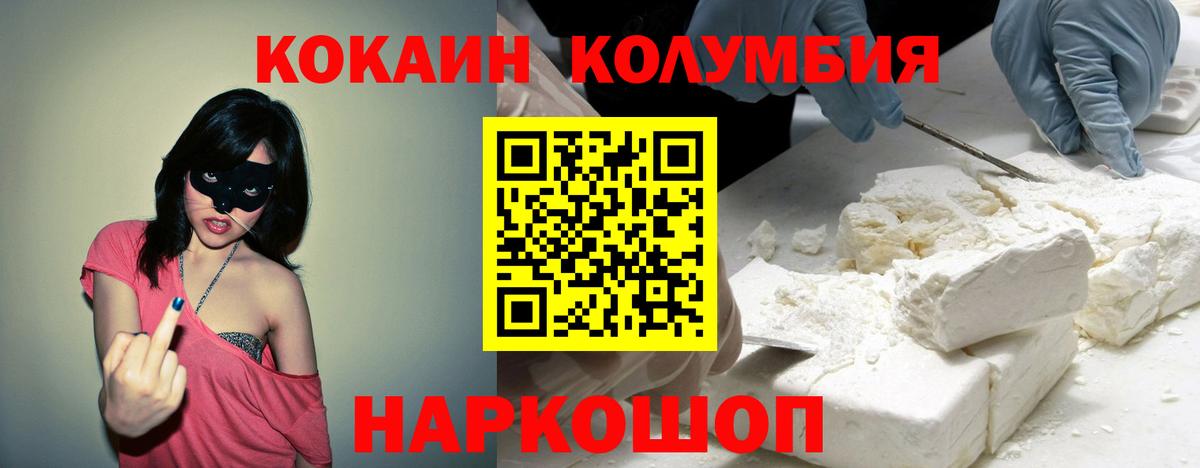 COCAIN VHQ Гусиноозёрск