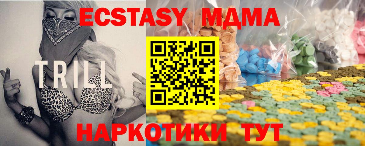 ЭКСТАЗИ  Вход с VPN  Гусиноозёрск  Ecstasy Punisher 