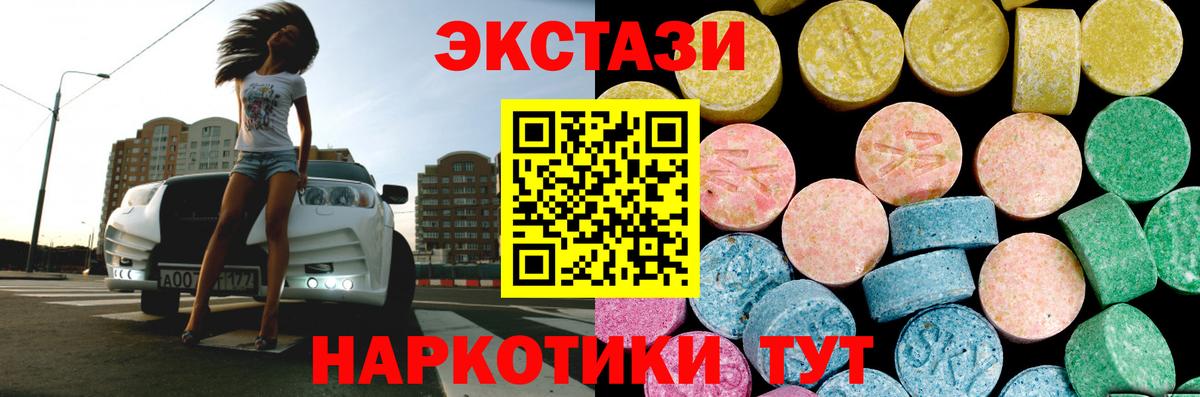 ЭКСТАЗИ бентли Гусиноозёрск