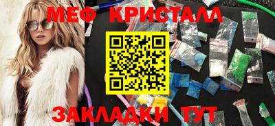 COCAINE Краснознаменск