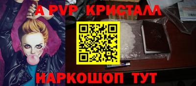 марки lsd Краснодар