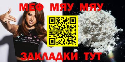 COCAINE Краснознаменск