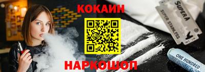 мефедрон Краснокаменск