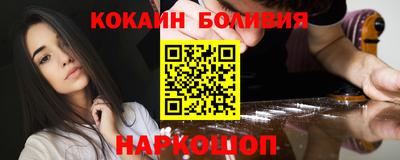 мефедрон Краснокаменск