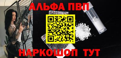 марки lsd Краснодар