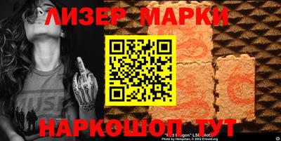 COCAINE Краснознаменск