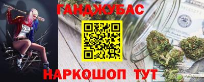 мефедрон Краснокаменск