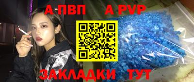 марки lsd Краснодар