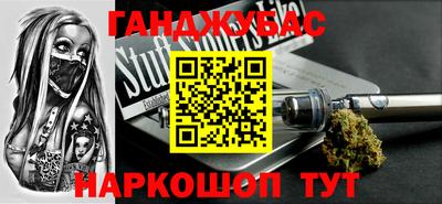 COCAINE Краснознаменск