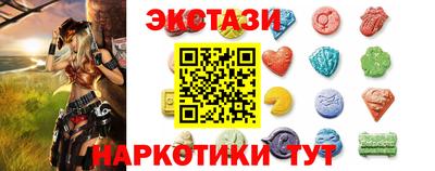 мефедрон Краснокаменск