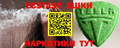 марки lsd Краснодар