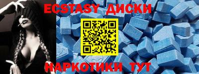 мефедрон Краснокаменск