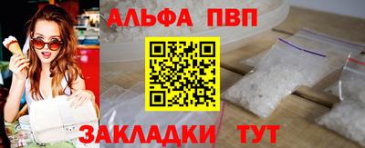 мефедрон Краснокаменск