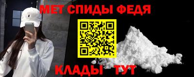 мефедрон Краснокаменск