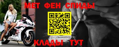 мефедрон Краснокаменск