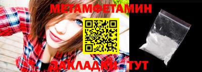 мефедрон Краснокаменск