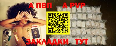 мефедрон Краснокаменск