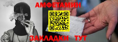 COCAINE Краснознаменск