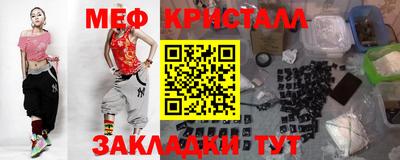 COCAINE Краснознаменск