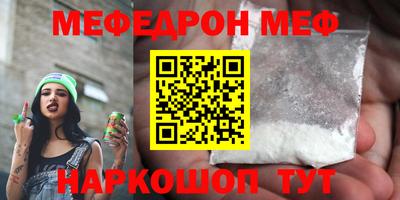 COCAINE Краснознаменск