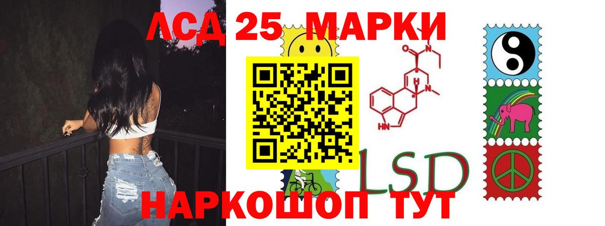 Лсд 25 экстази ecstasy  Вход с VPN  LSD-25 экстази ecstasy  Гусиноозёрск 