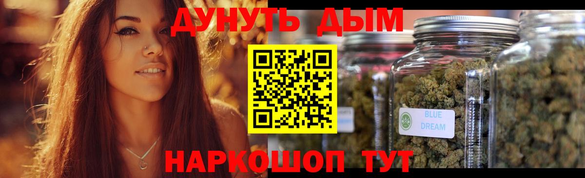 Каннабис VHQ  Вход с VPN  Конопля гибрид  Гусиноозёрск  Бошки марихуана план 