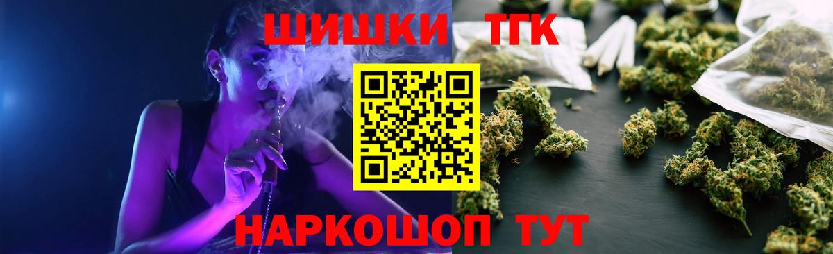 Канабис сатива Гусиноозёрск